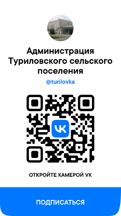 qr turilovka