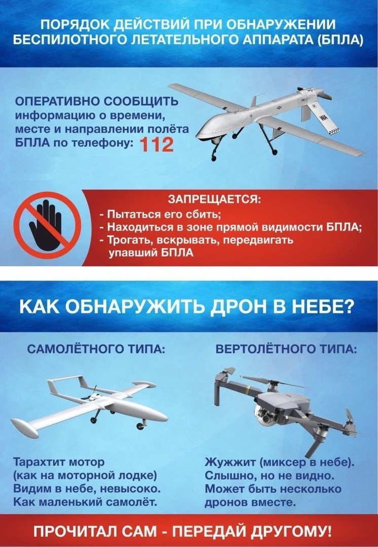 Памятки